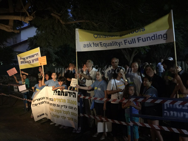  بالفيديو: وقفة احتجاجية بمشاركة أهالي يافا، اللد والرملة أمام منزل وزير المعارف